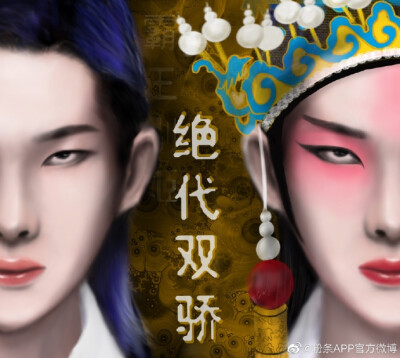 周震南 图源见水印 侵权即删