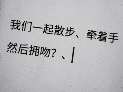  *打啵LEE // 拿著話筒瘋狂輸出拉普 訴說對你不那么單純的想法 也許 我們本就是天生一對