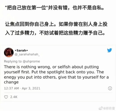 侵权删
心理治疗师给的建议
