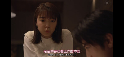 哦！我的老板！恋爱随书附赠
铃木奈未 上白石萌音
宝来丽子 菜菜绪
宝来润之介 玉森裕太
中泽凉太 间宫祥太朗