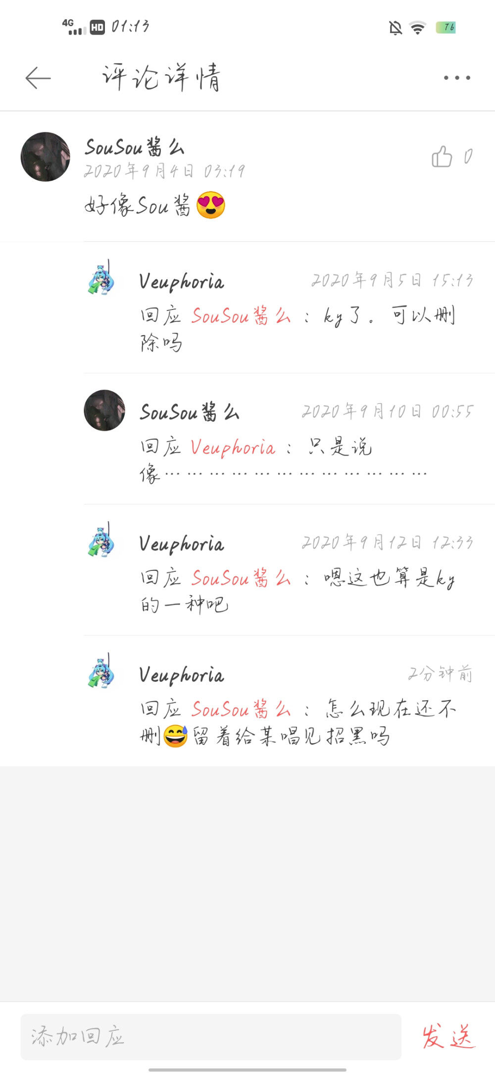 怎么还有这种的
笑死 反串黑吗