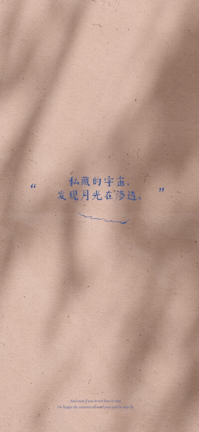 文字壁纸