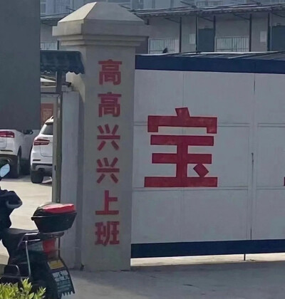 表情包