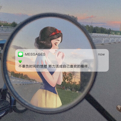 Messages文案 | 朋友圈背景图