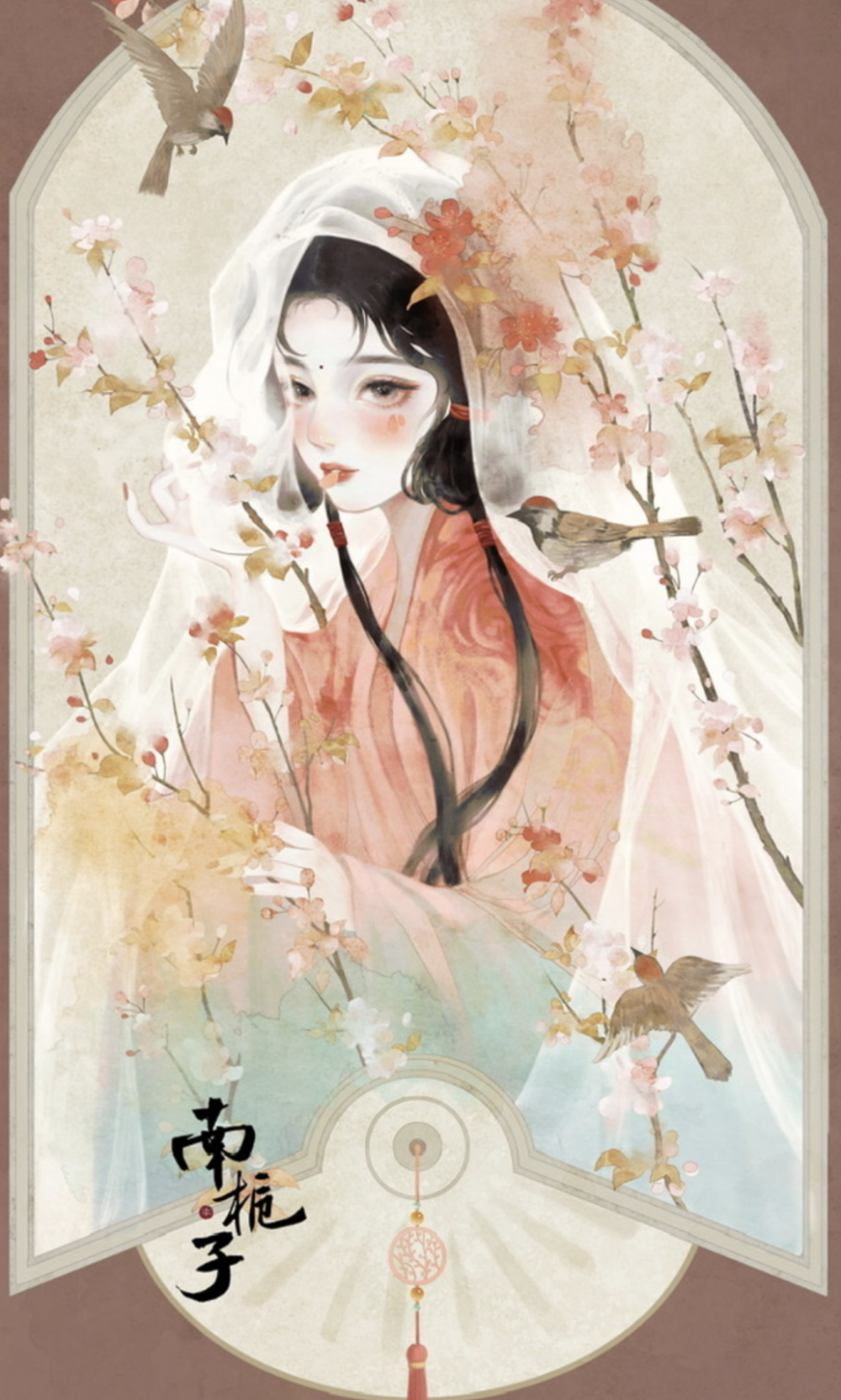 古风插画 画师:南栀子