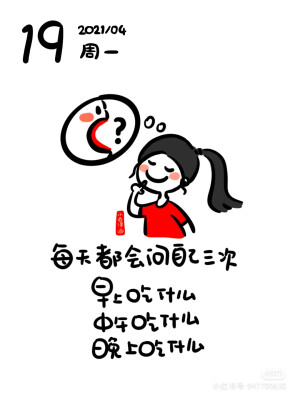 小漫画