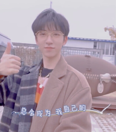 自截自p
时代少年团自拍mv 2
（严老师太难截了）