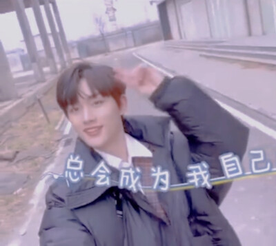 自截自p
时代少年团自拍mv 4