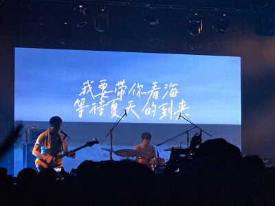 恋爱不如livehouse