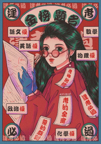 一组很奈斯的女生插画