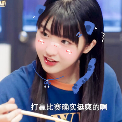  你好，对方辩友