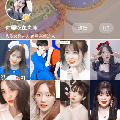 推推～都是我一直暗恋的美女们修图都好绝