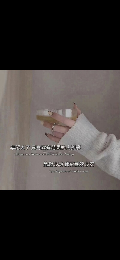 文案 背景 壁纸