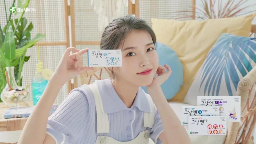 IU