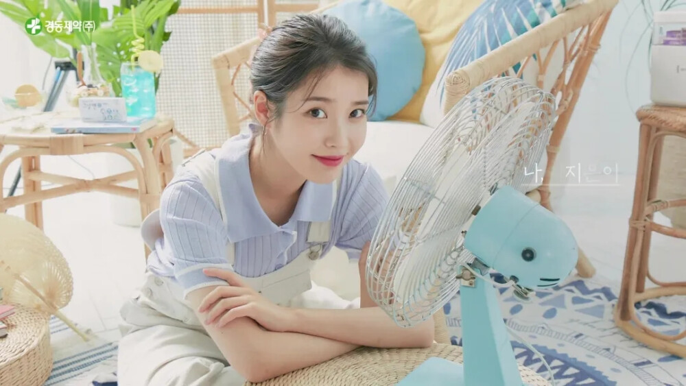 IU