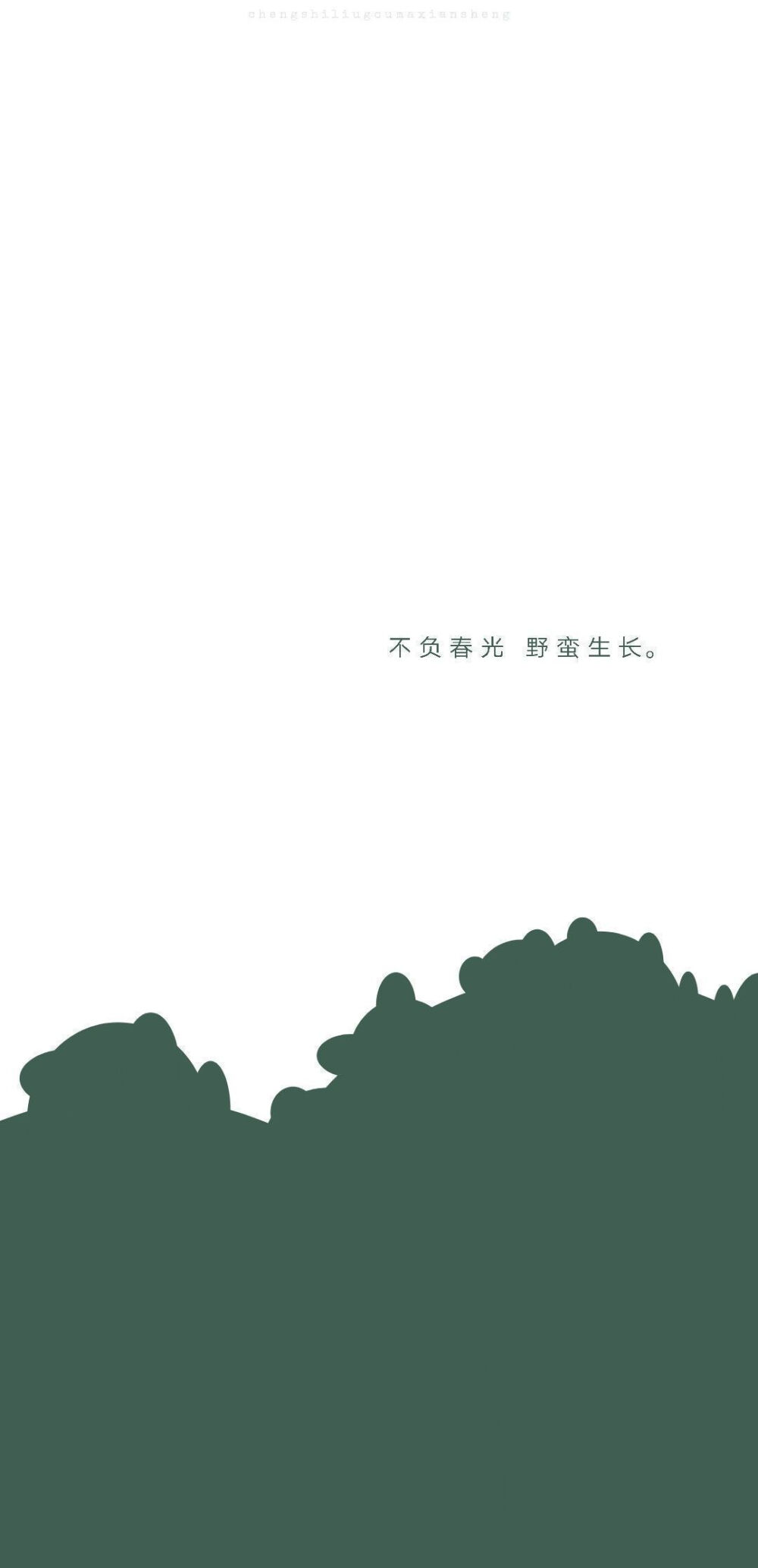 简约壁纸