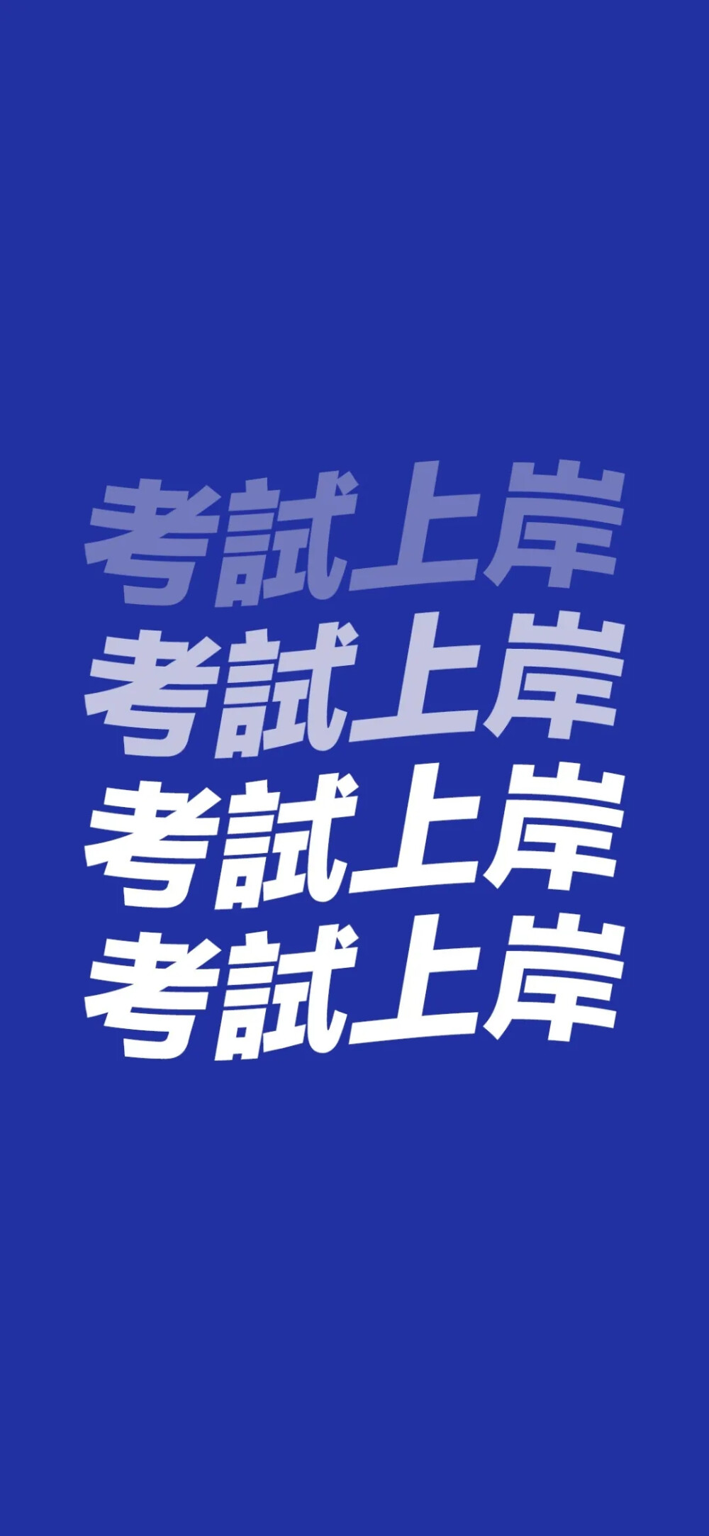 五月壁纸 