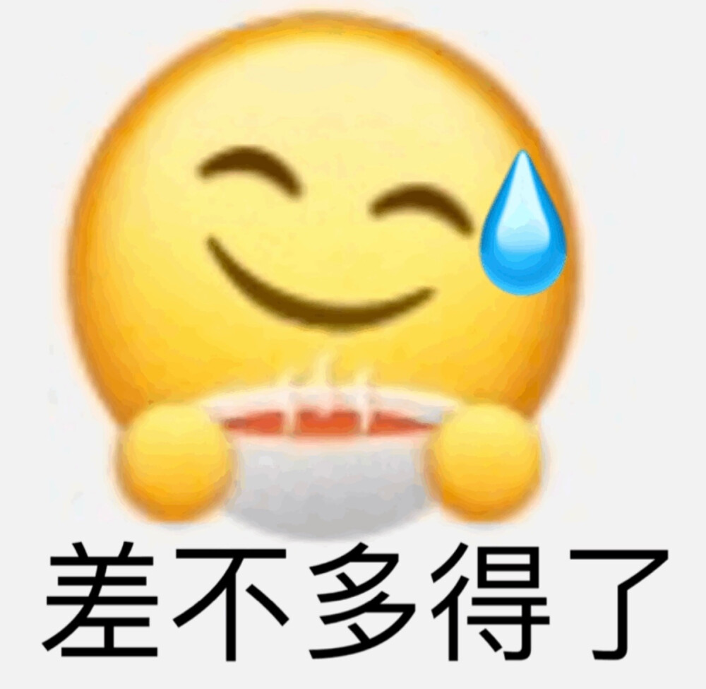 黄豆