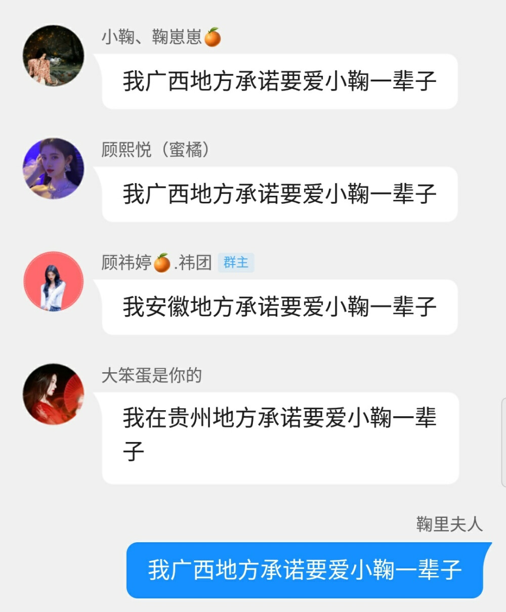 喜欢鞠婧祎从来都不是单恋，而是双向的奔赴。