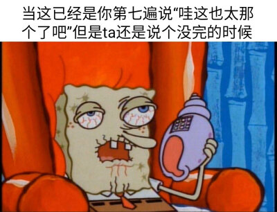 表情包