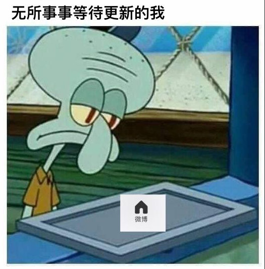 表情包