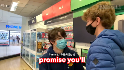 Tommy使用了身高压制