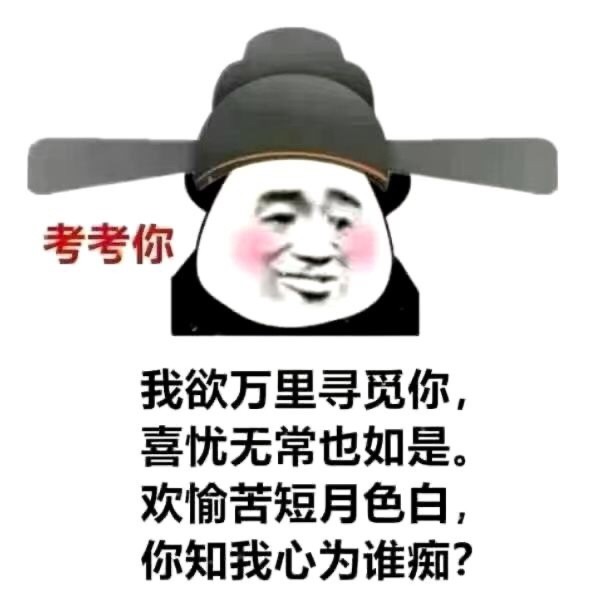 表情包
