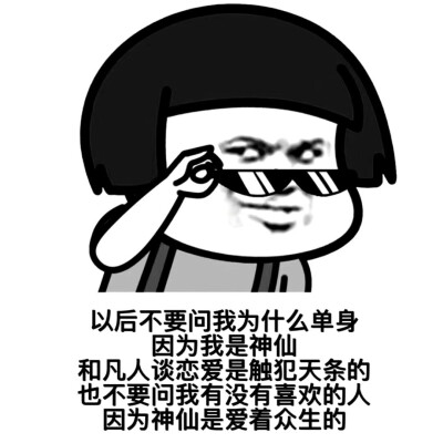 表情包
