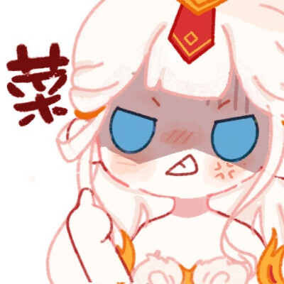 【王者荣耀】可爱团头
