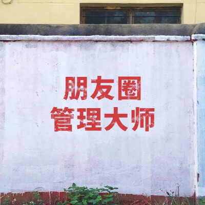 水逆结束
咸鱼翻身