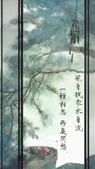 风景璧纸