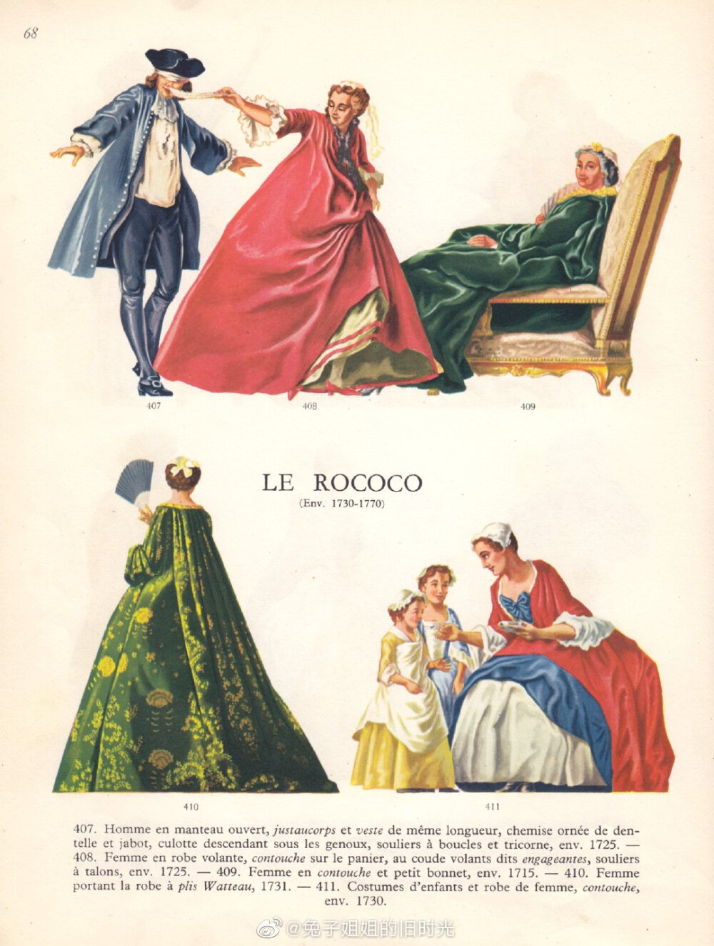 亨尼·哈拉德·汉森 编著的『Histoire du costume 服装史』