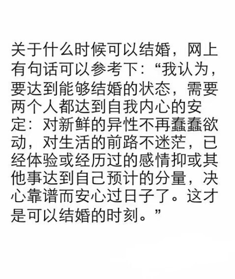 一定要文采斐然吗 我磕磕绊绊的 叙意不清的词句也是爱啊