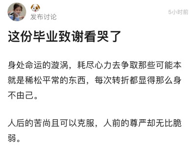 一定要文采斐然吗 我磕磕绊绊的 叙意不清的词句也是爱啊