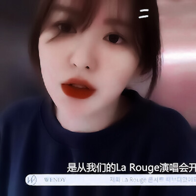 Wendy / 陆之畅.
“啊 今天又是可爱的完妮呢.”
原截傅悧.