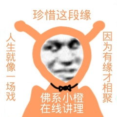 表情包（一部分
