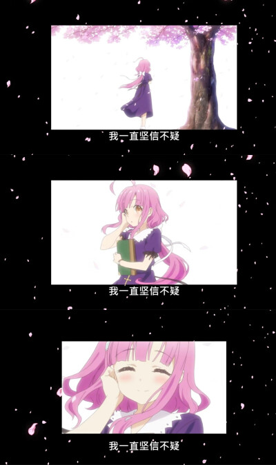 给时间时间 让过去过去 让开始开始.