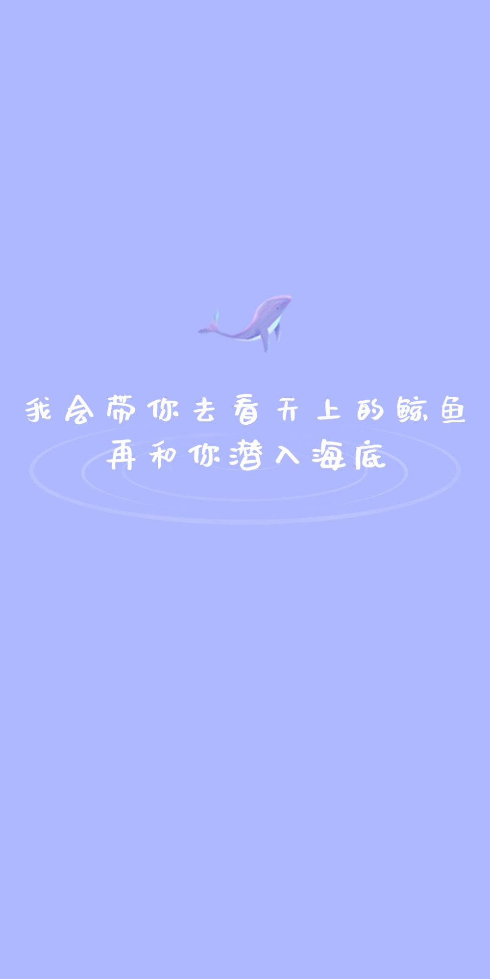 王源歌词文字壁纸