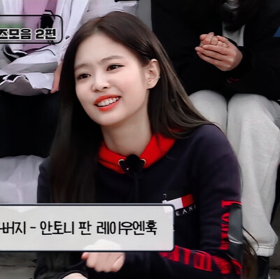 ·Jennie·
有生之年还能看到美秋妮吗？
原截黛妮兔琏