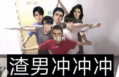 188男团表情包，水千丞
