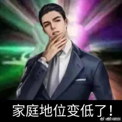 188男团表情包，水千丞