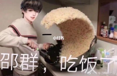 188男团表情包，水千丞