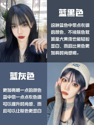 在逃公主仙女发色｜减龄必备，素颜百搭

夏天就要做这个街上最靓的仔！ ​​​​