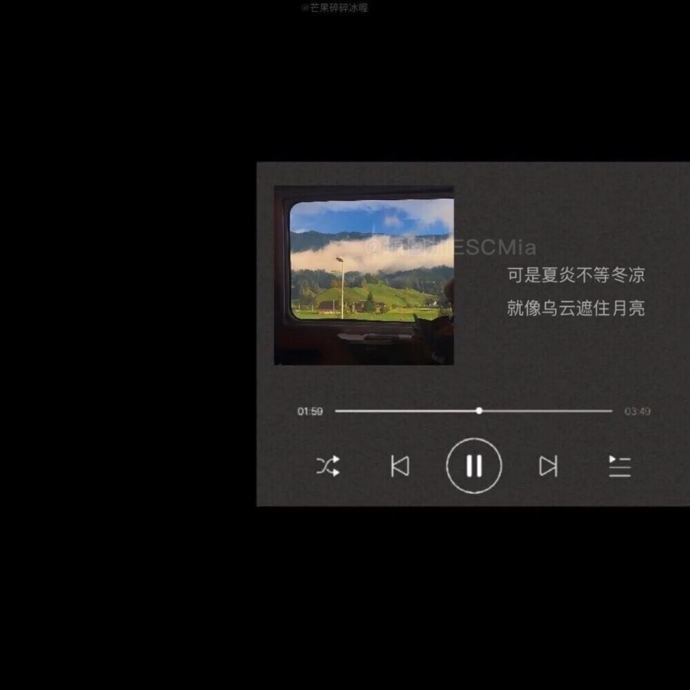 音乐界面背景图