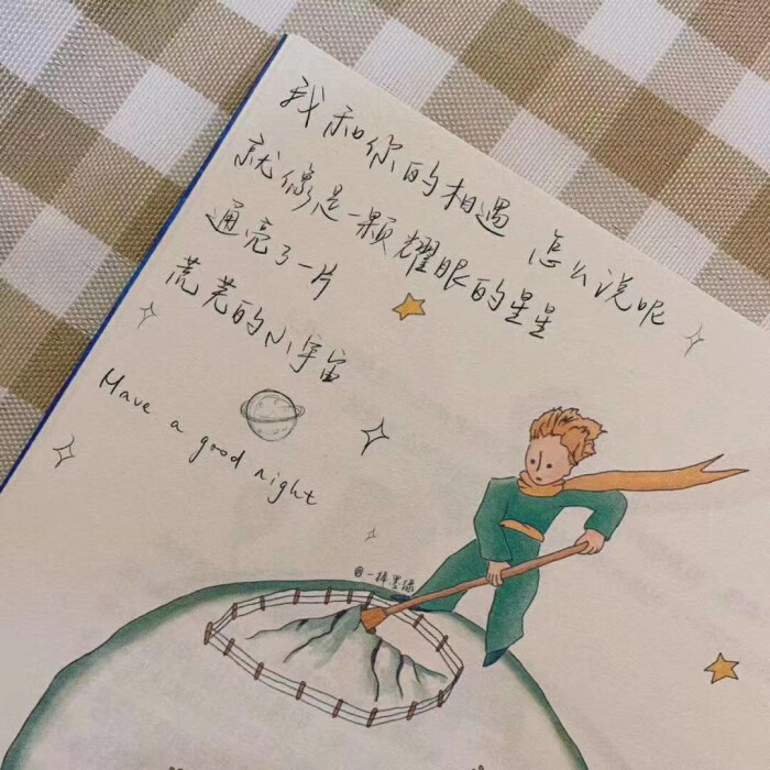 ·我们终将再见，我会手捧鲜花在你回家的路上迎接你。期待下次相遇。
生日快乐。
边伯贤/乌灼华
IDOCRASE