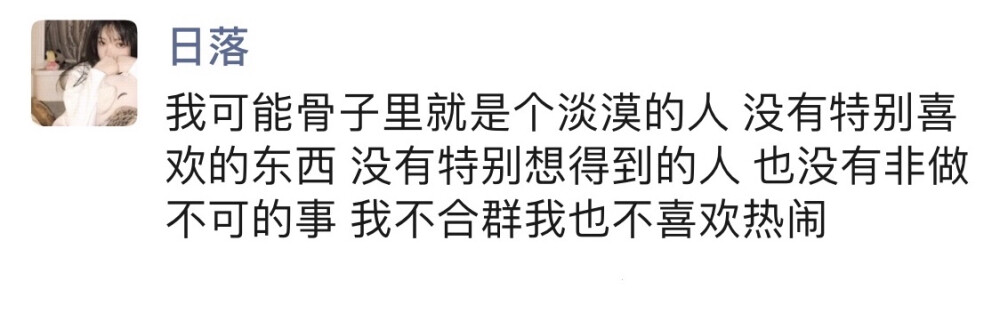 你救不了我 我是自己的灾难