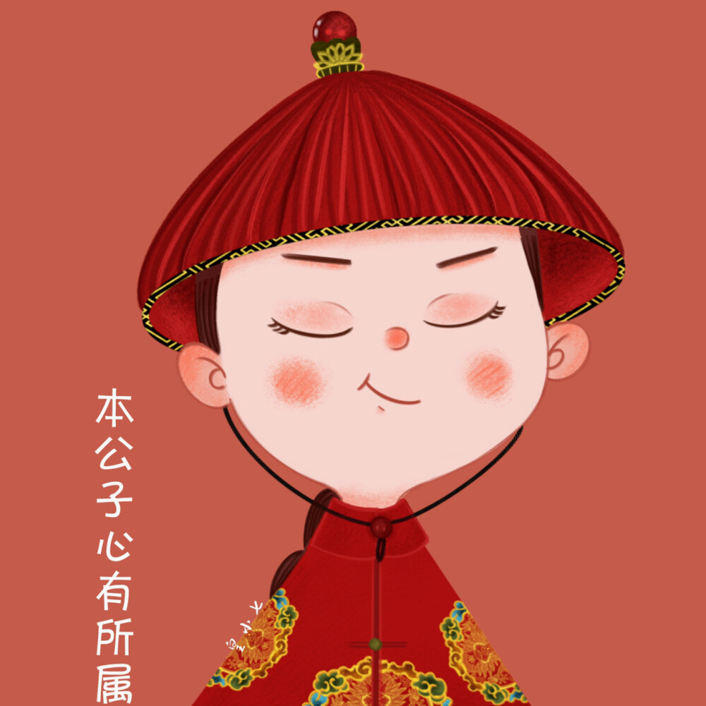 小红书皇小七的天马行个空