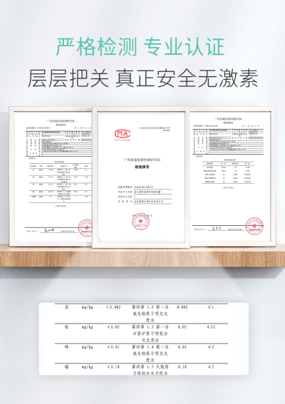 适合宝宝使用的清凉止痒紫草舒缓露