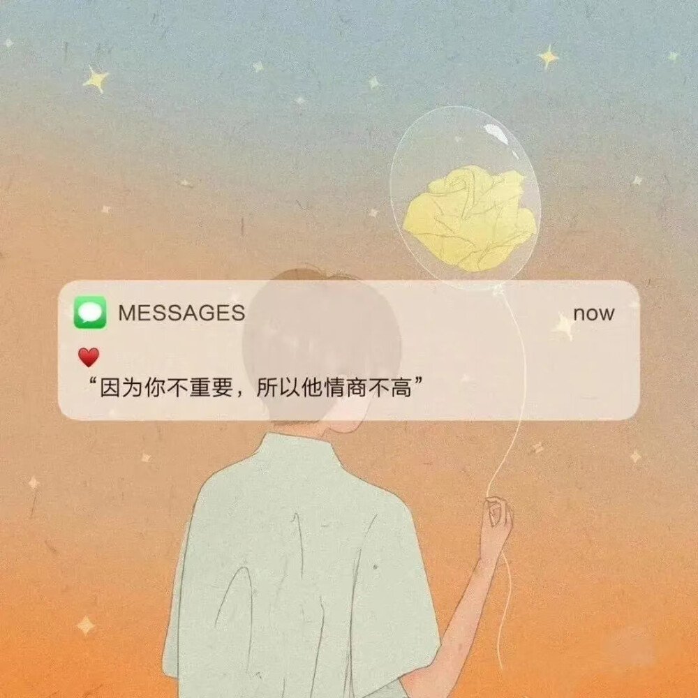 文字壁纸—message背景图