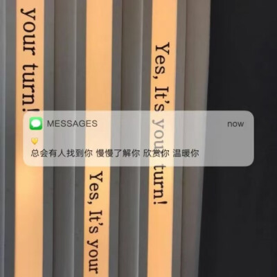 文字壁纸—message背景图